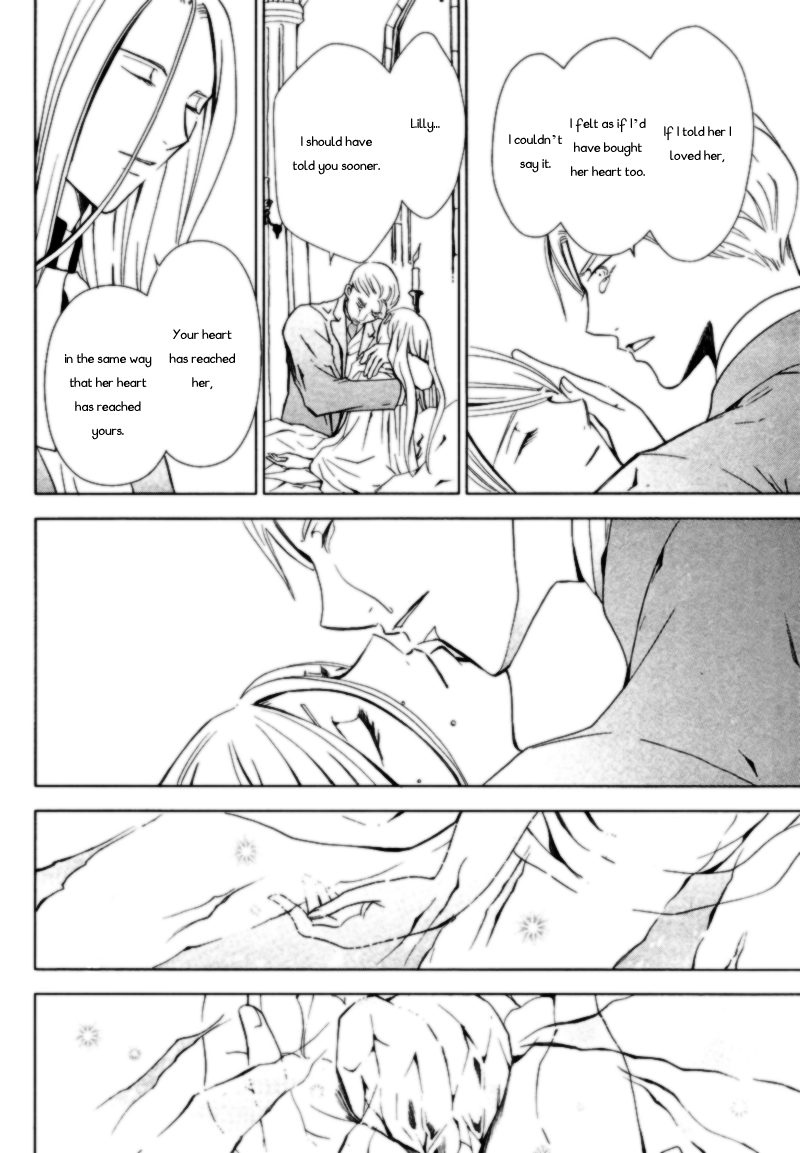 Sougihime for Lilly 第33页