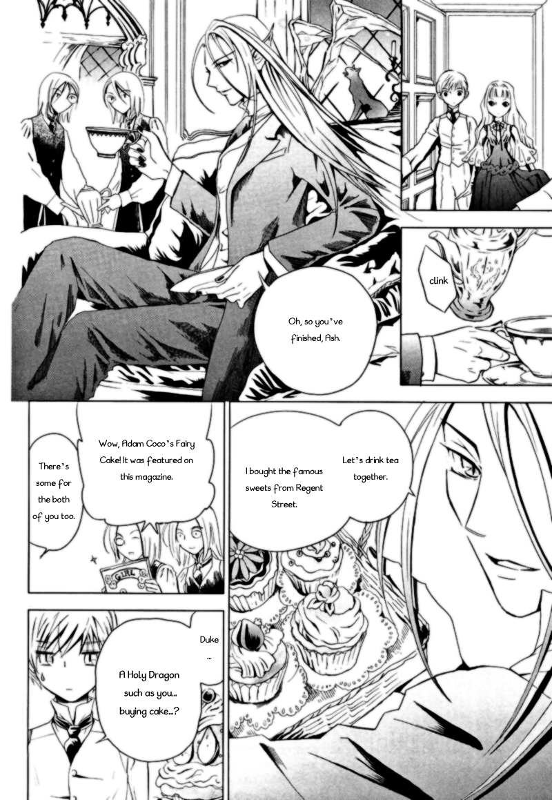 Sougihime for Lilly 第7页