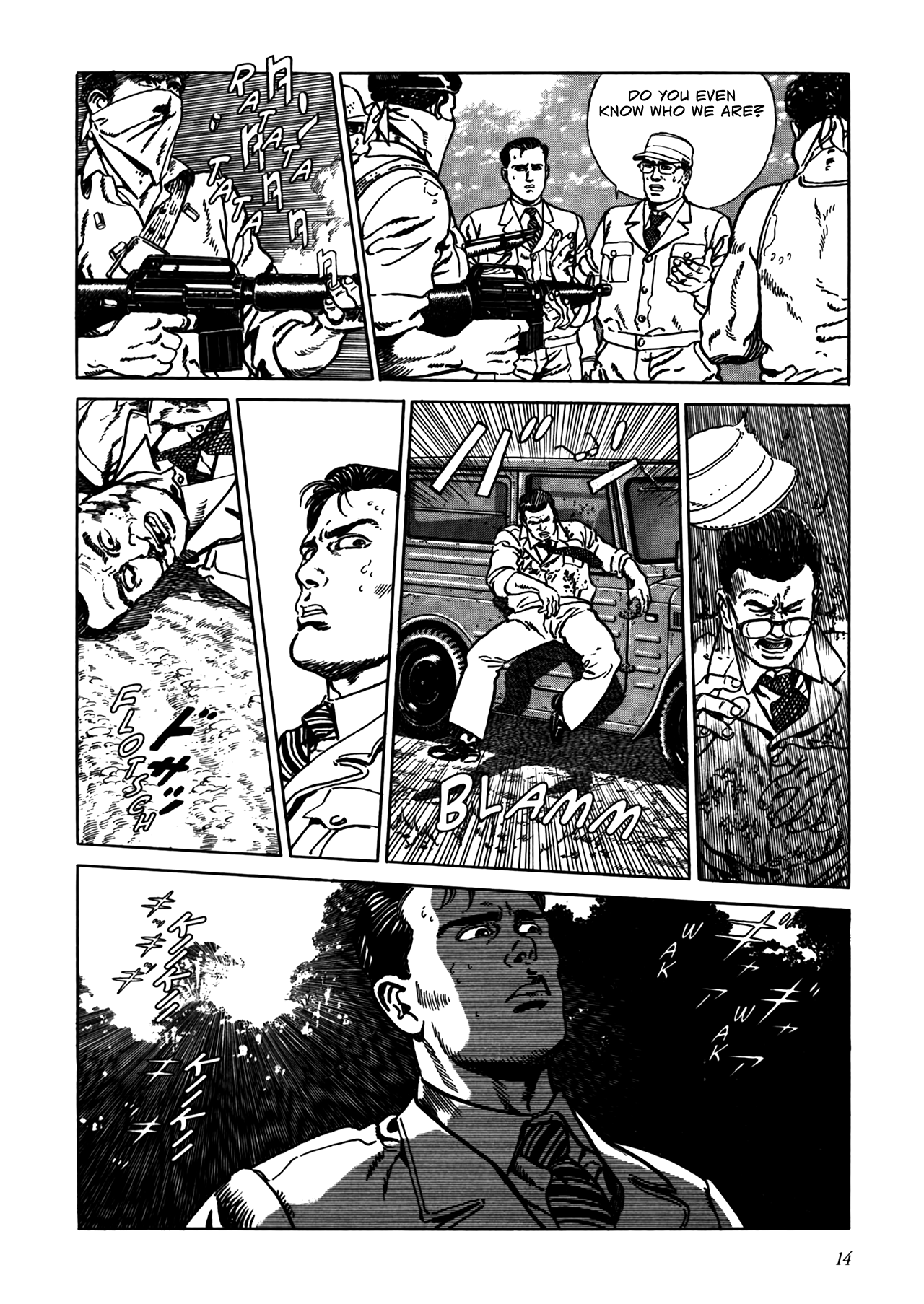 Enemigo Beginning 第13页