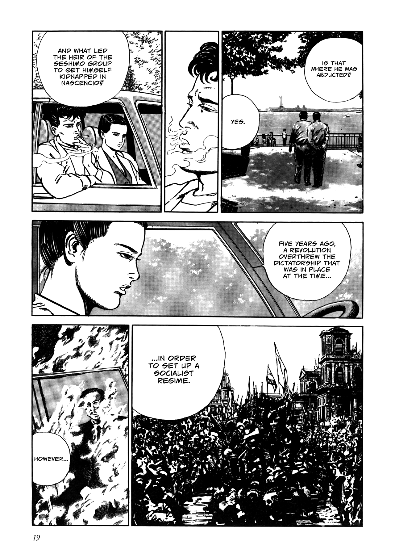 Enemigo Beginning 第18页