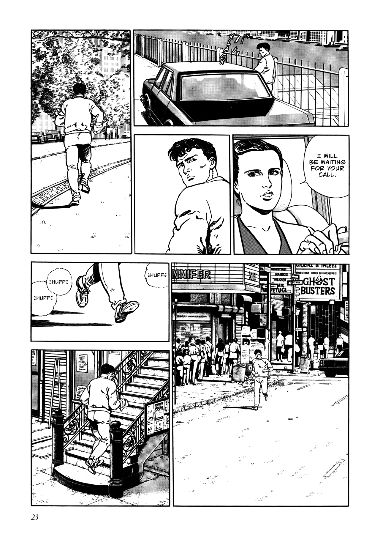 Enemigo Beginning 第22页