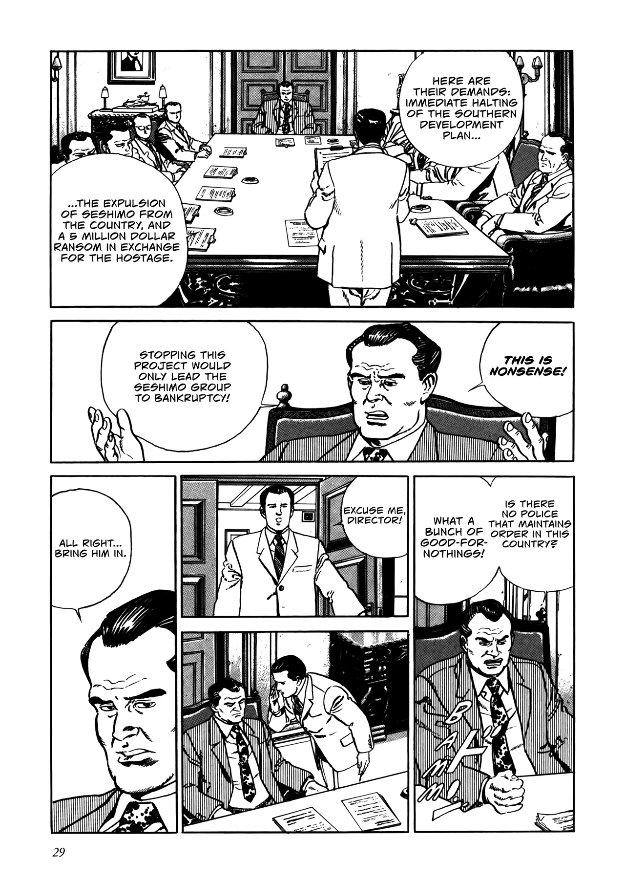Enemigo Beginning 第28页