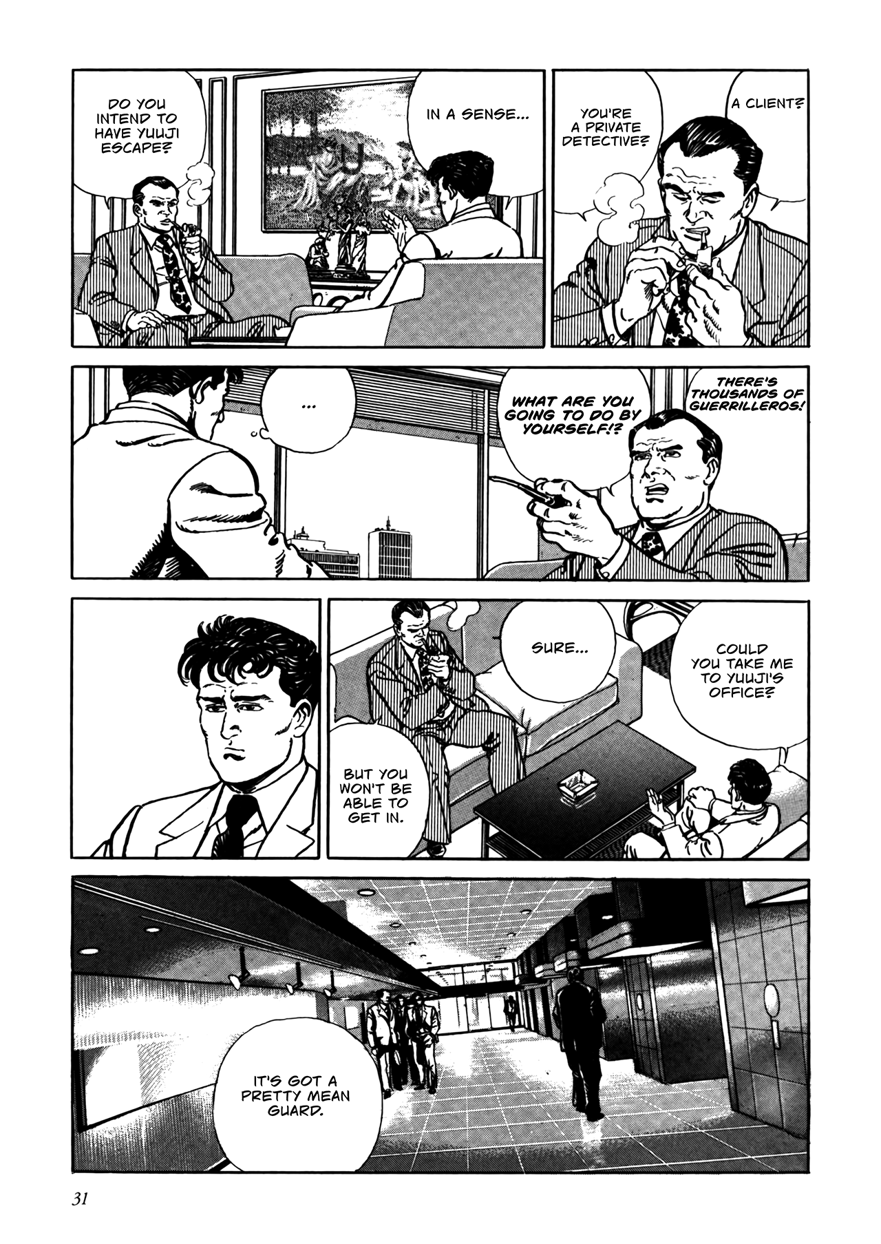 Enemigo Beginning 第30页