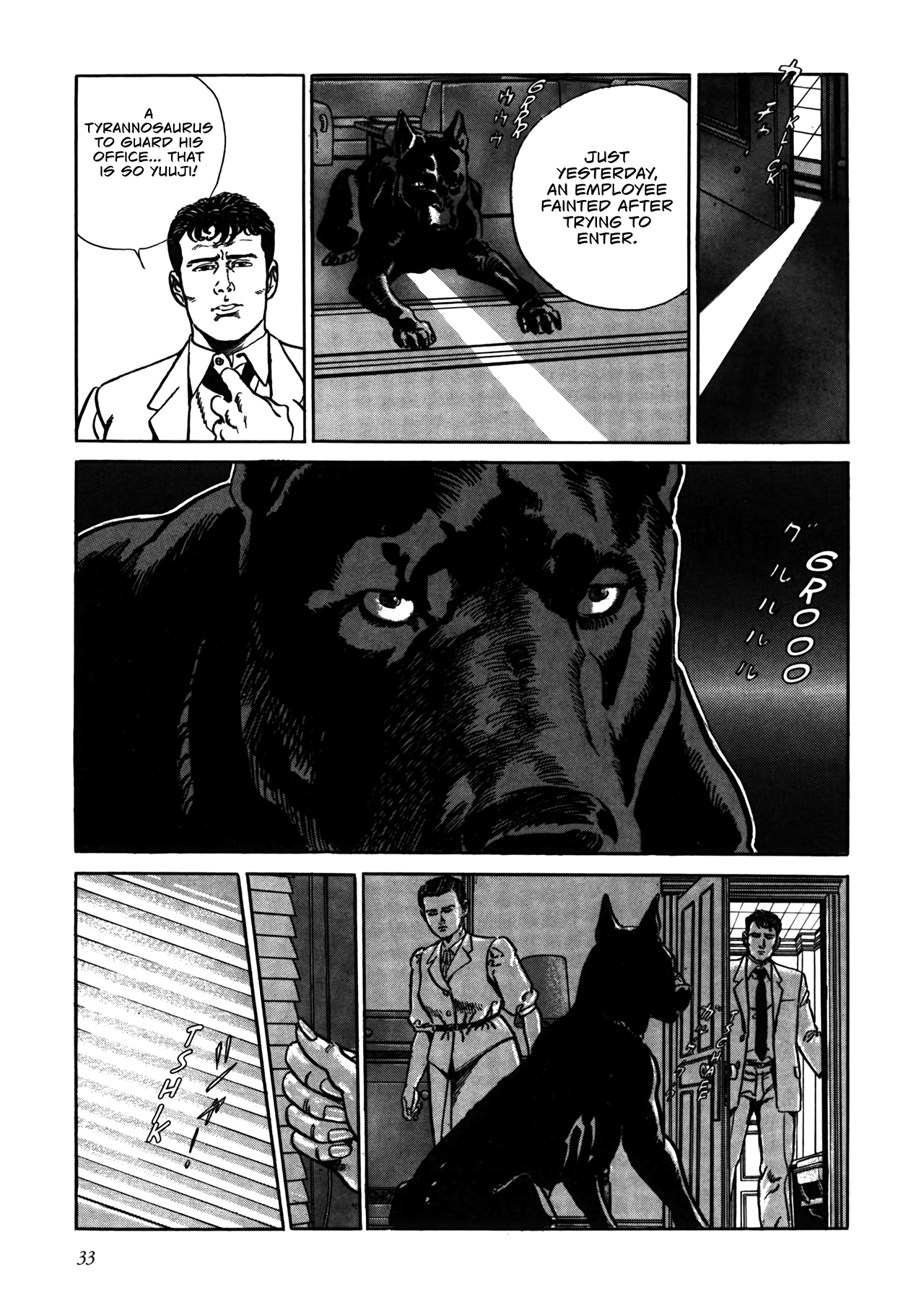 Enemigo Beginning 第32页