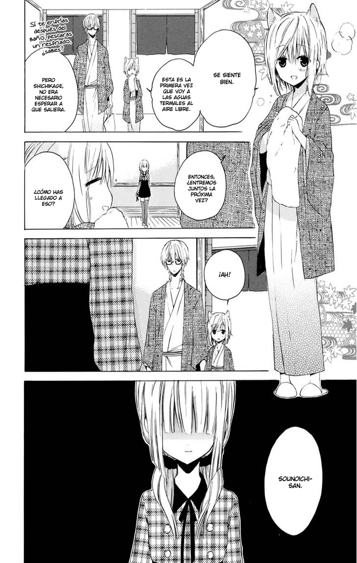 Kudamimi no Neko He hecho un Amigo 第23页