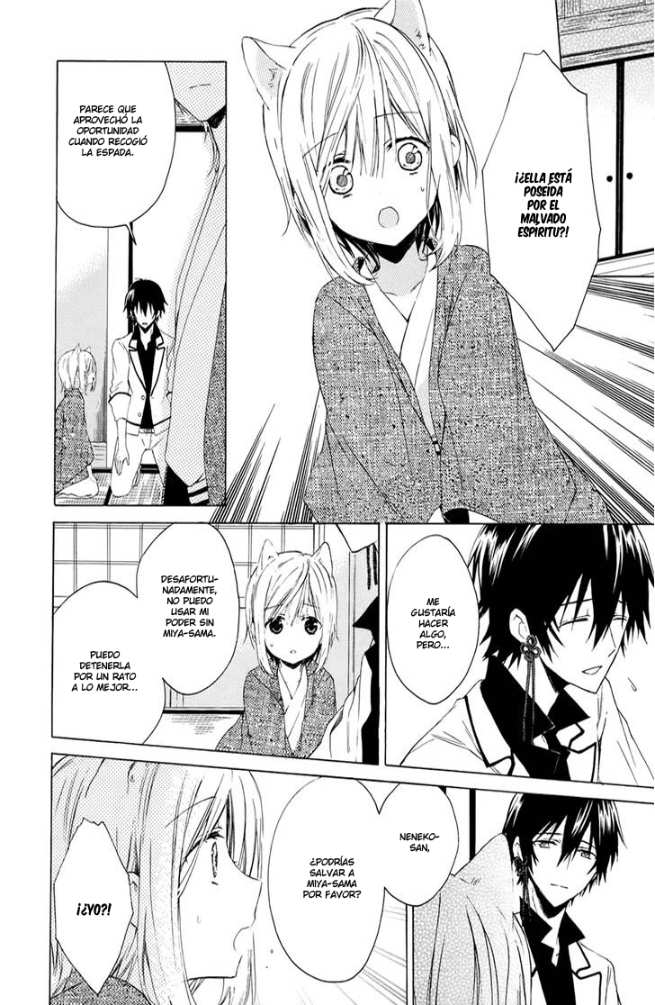 Kudamimi no Neko He hecho un Amigo 第27页
