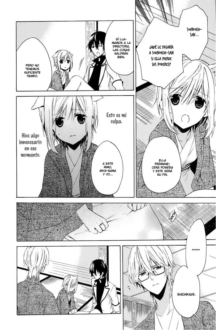 Kudamimi no Neko He hecho un Amigo 第29页