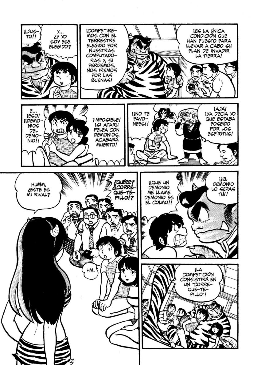 Urusei Yatsura Juventud, divino tesoro 第12页