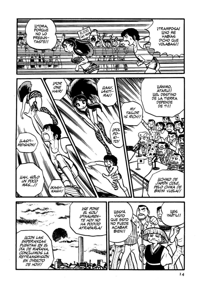 Urusei Yatsura Juventud, divino tesoro 第17页