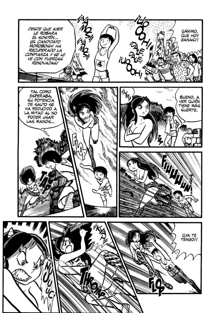 Urusei Yatsura Juventud, divino tesoro 第24页