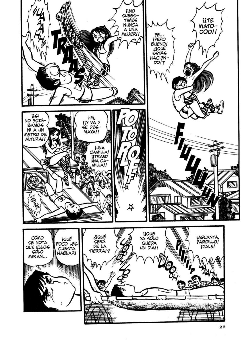 Urusei Yatsura Juventud, divino tesoro 第25页