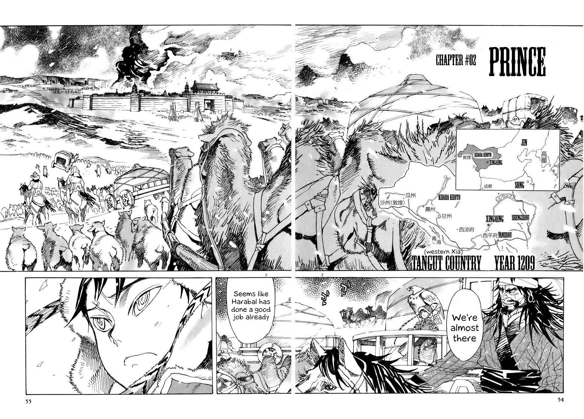 Shut Hell Prince 第2页