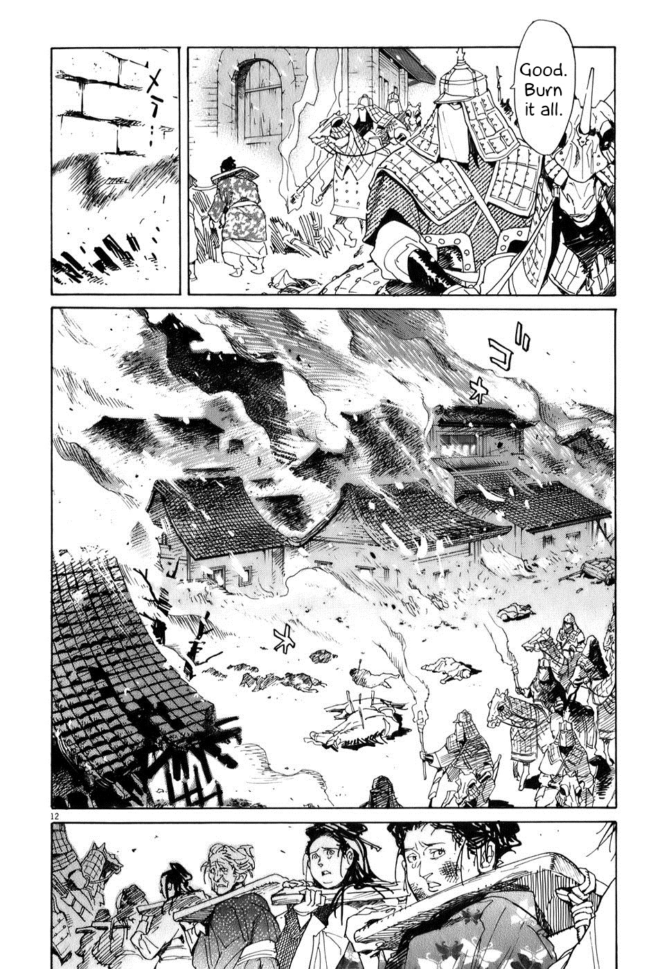 Shut Hell Prince 第11页