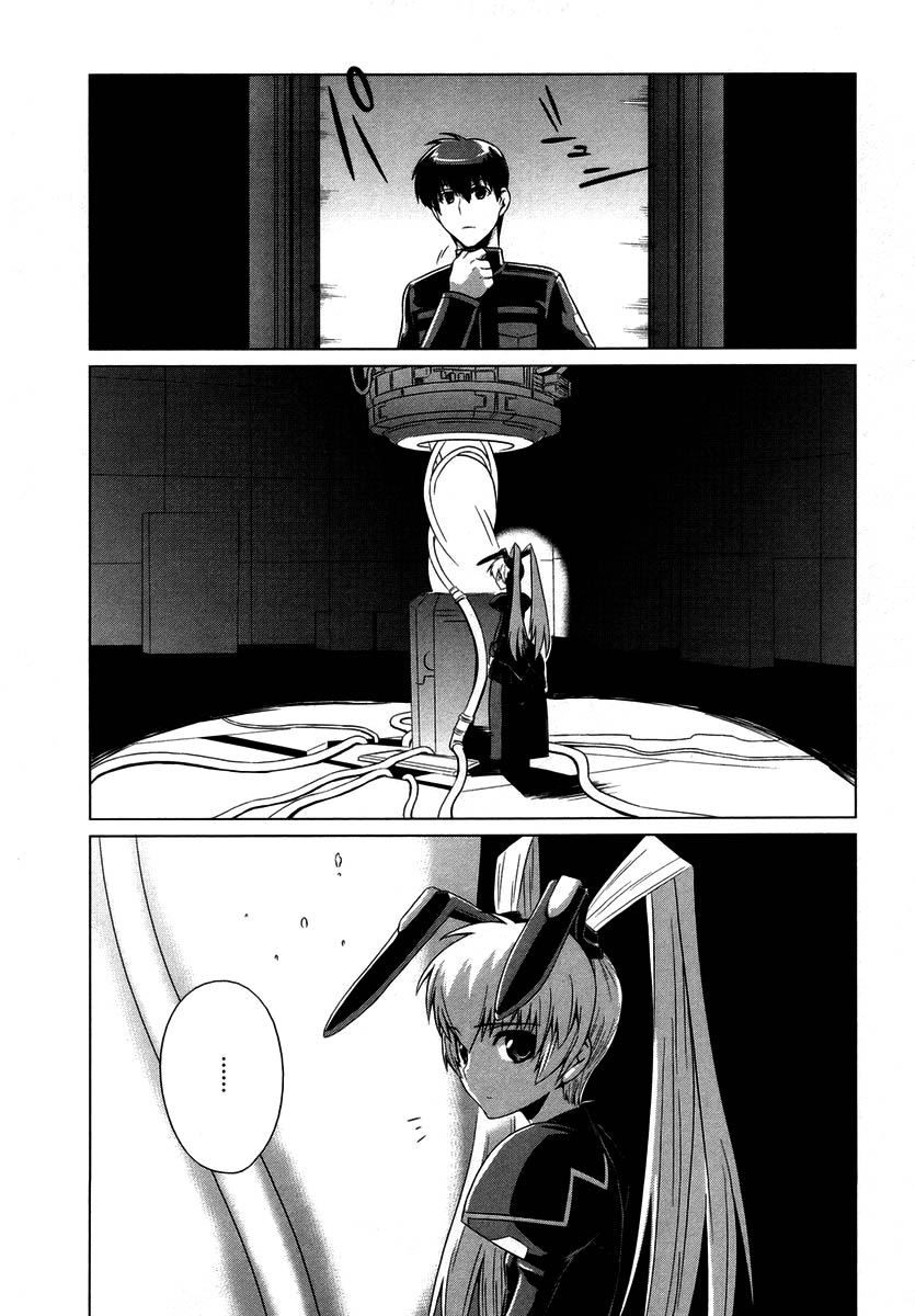 MuvLuv Alternative Vol. 1 Ch. 3 第15页