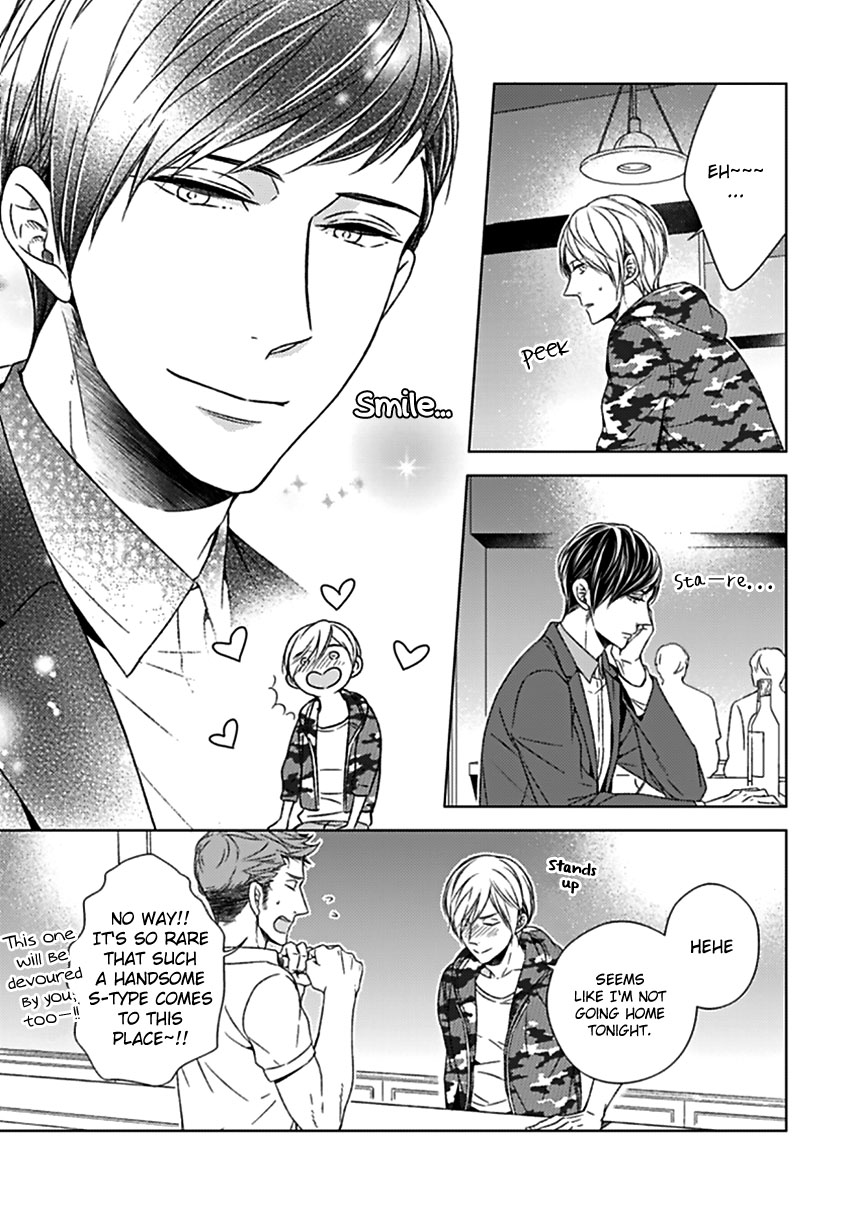 Tsukiatte Agete mo Iin Dakara ne Vol. 1 Ch. 1 第9页