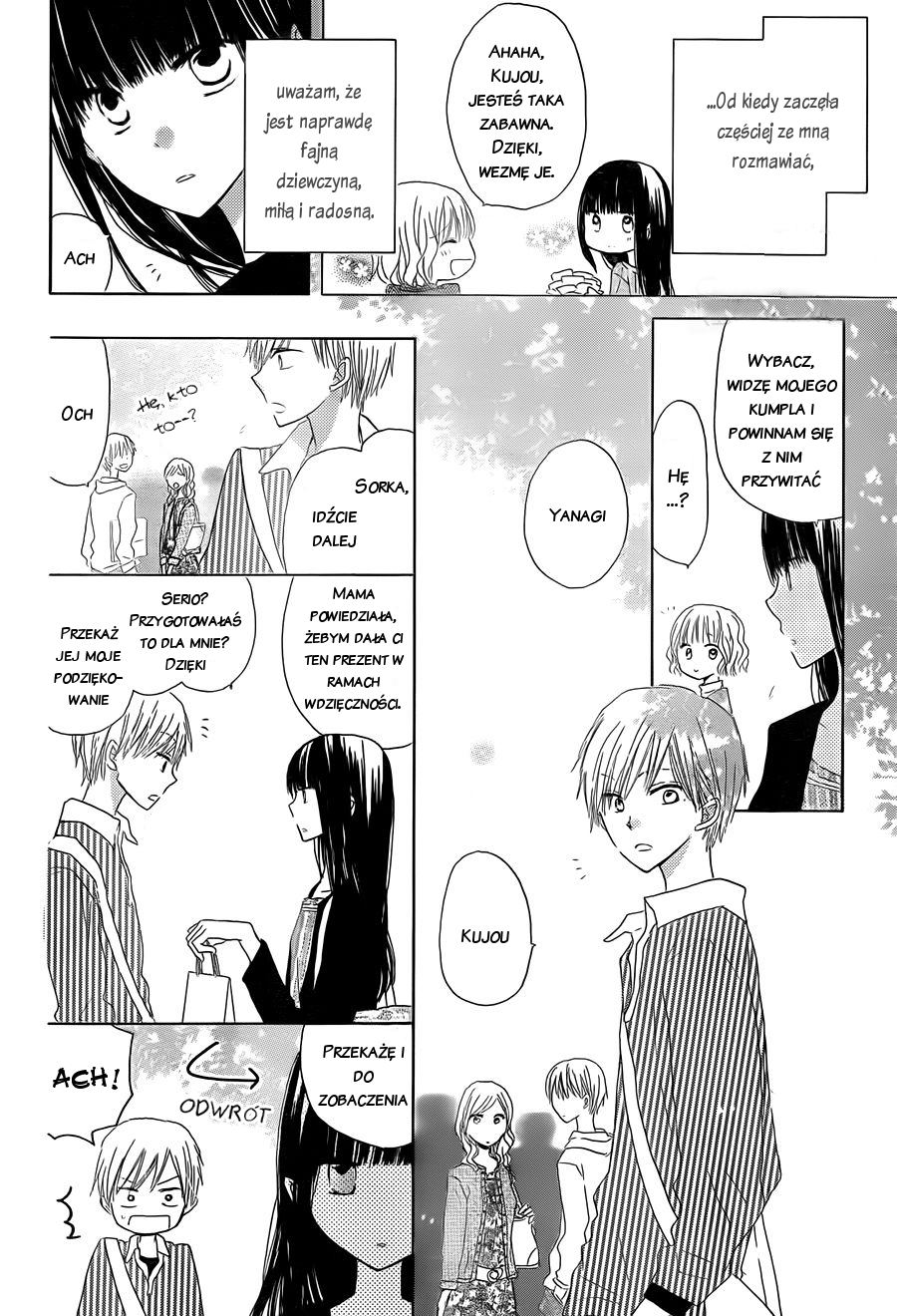 Last Game Vol. 1 Ch. 3 第11页