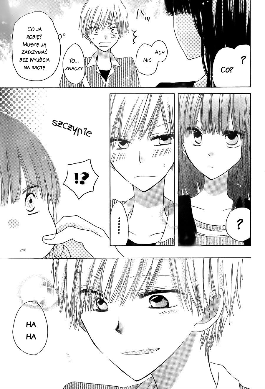Last Game Vol. 1 Ch. 3 第12页