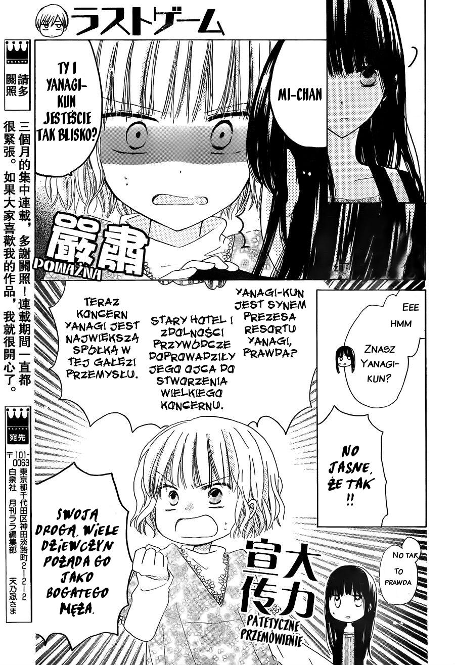 Last Game Vol. 1 Ch. 3 第14页
