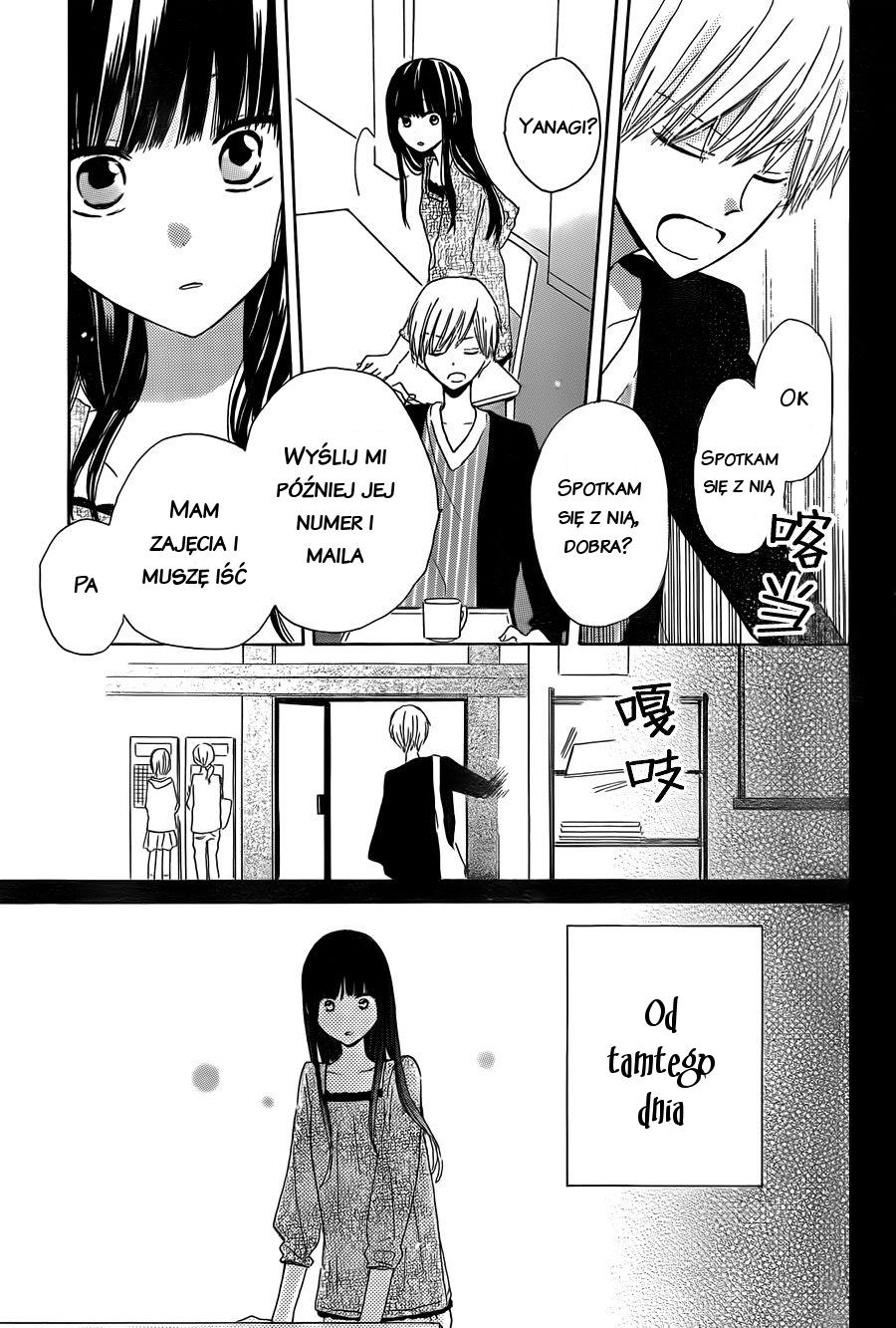 Last Game Vol. 1 Ch. 3 第18页