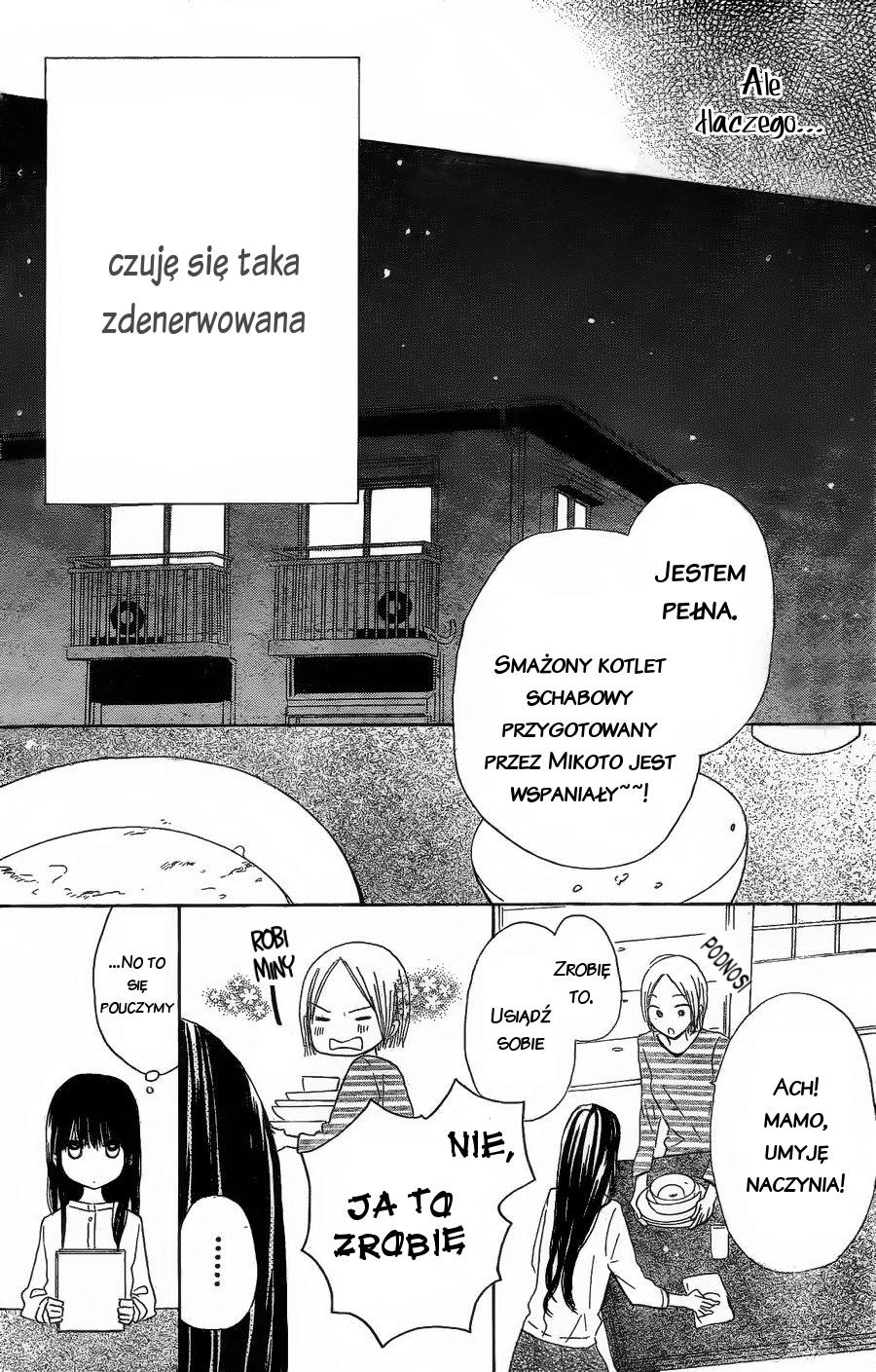 Last Game Vol. 1 Ch. 3 第23页