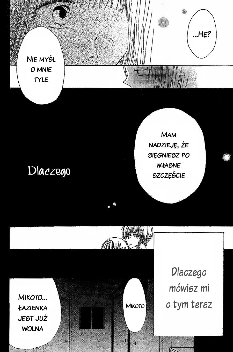 Last Game Vol. 1 Ch. 3 第25页