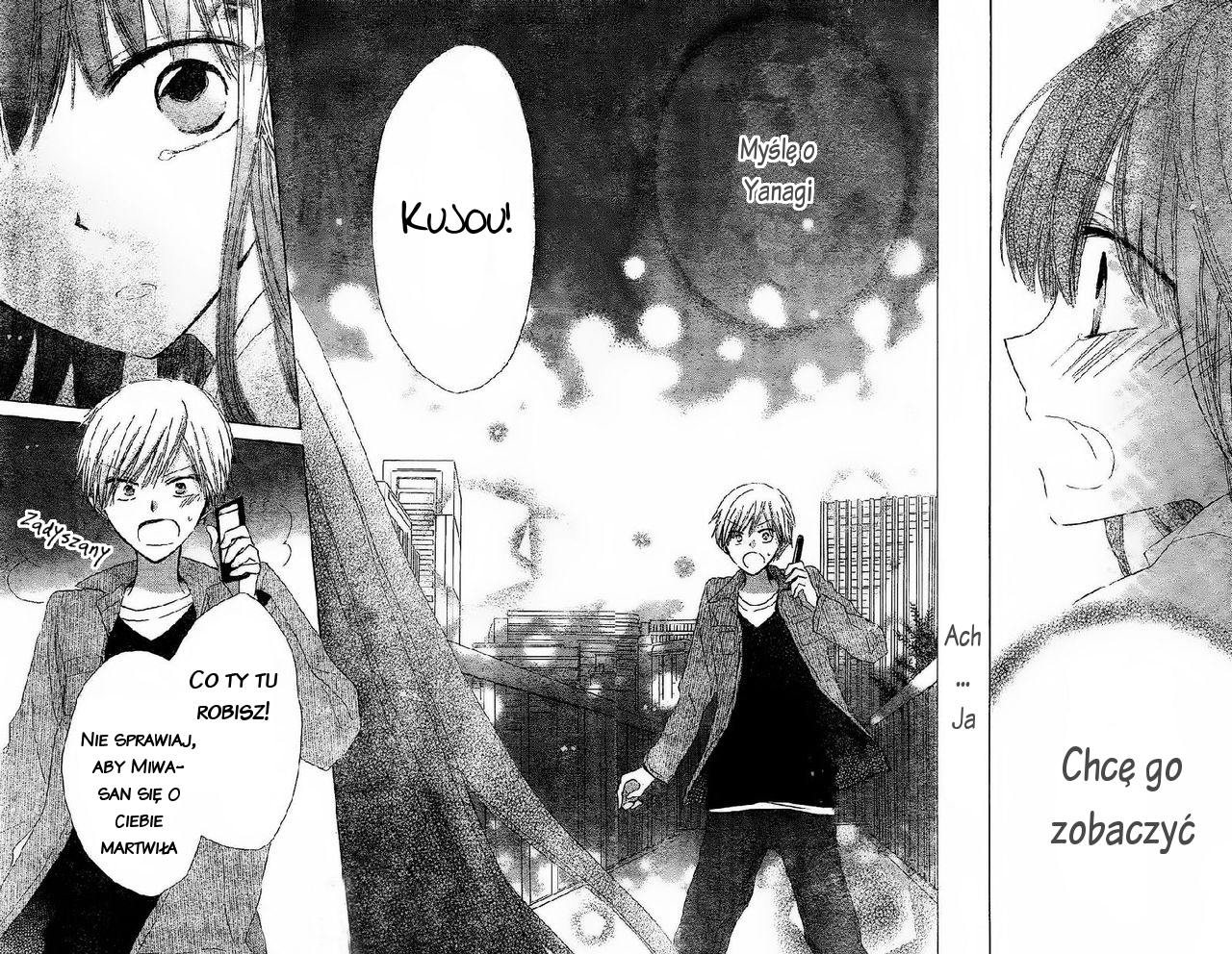 Last Game Vol. 1 Ch. 3 第31页