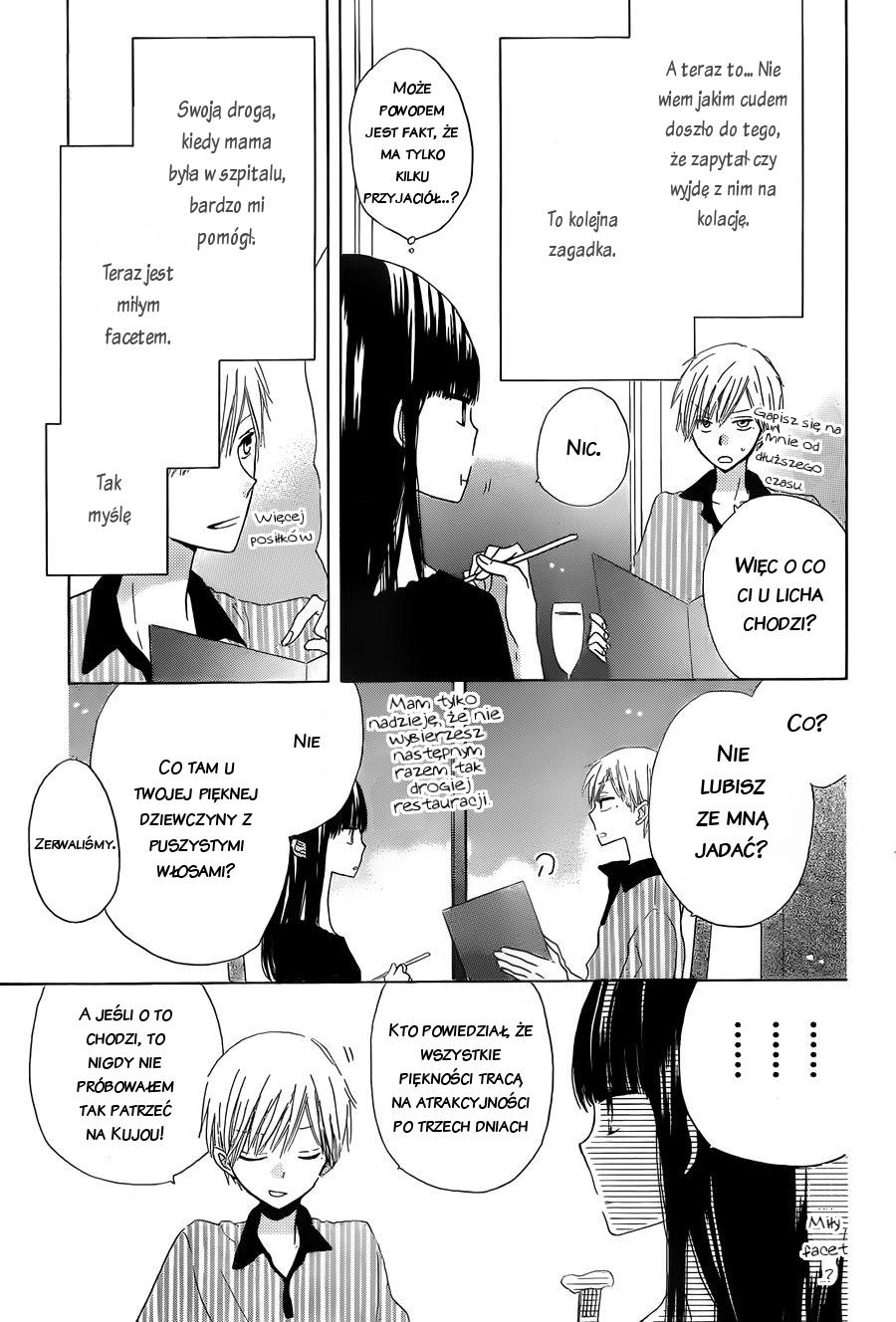 Last Game Vol. 1 Ch. 3 第6页