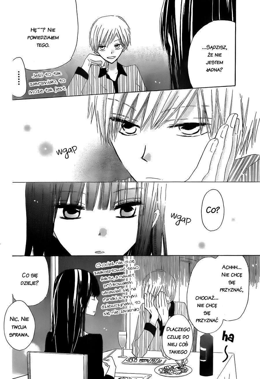 Last Game Vol. 1 Ch. 3 第7页