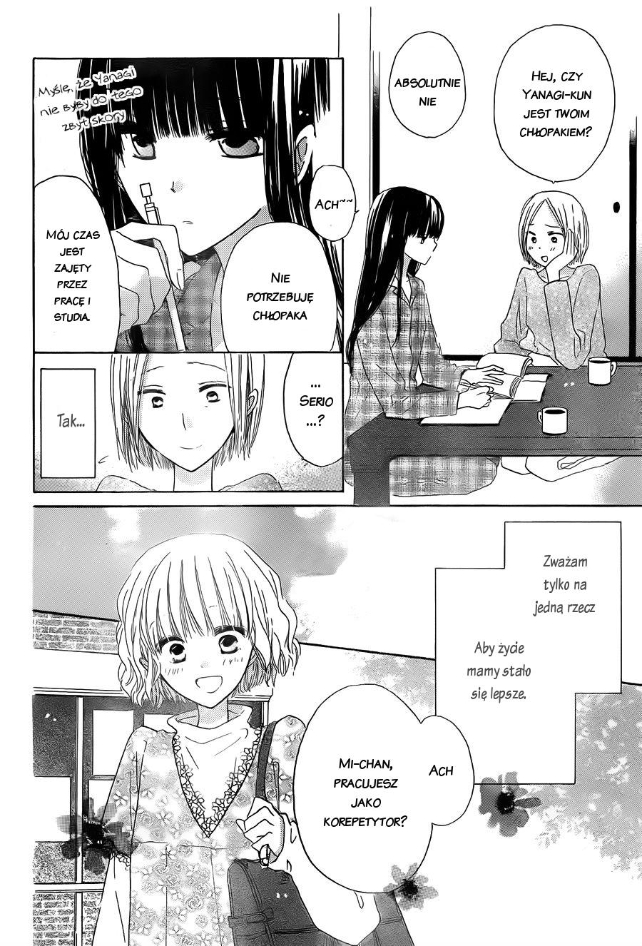 Last Game Vol. 1 Ch. 3 第9页