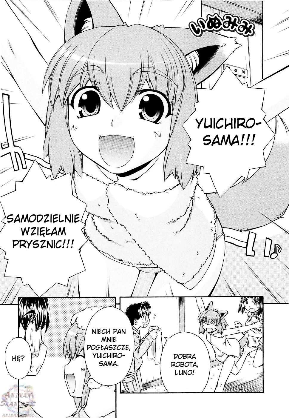 Inumimi Vol. 1 Ch. 5 第1页