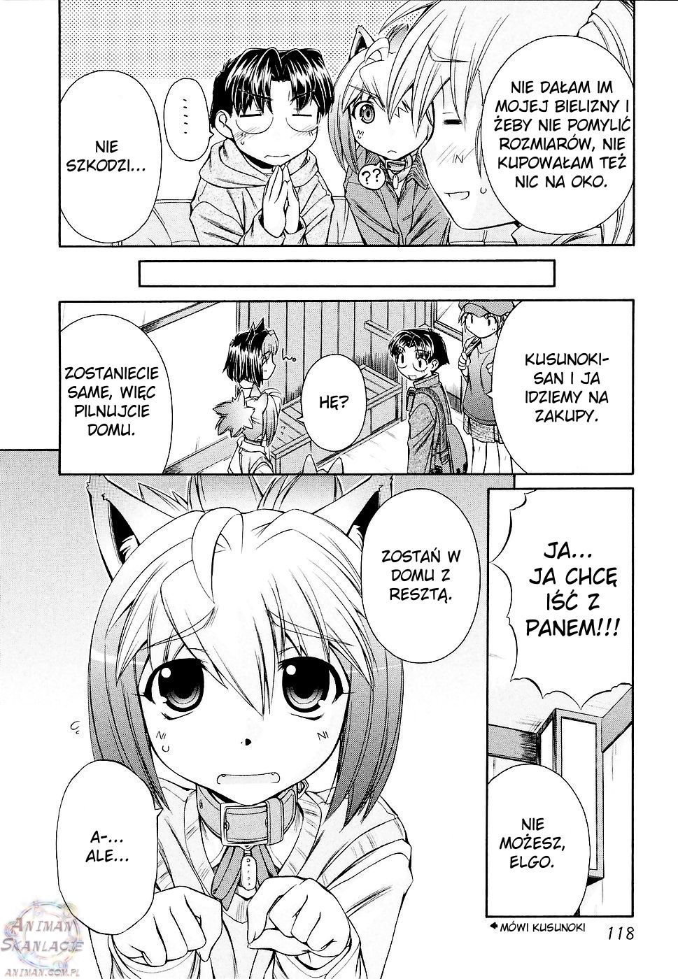 Inumimi Vol. 1 Ch. 5 第6页