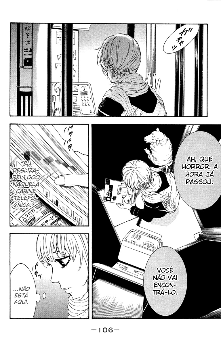 Coelacanth Vol. 1 Ch. 3 第14页