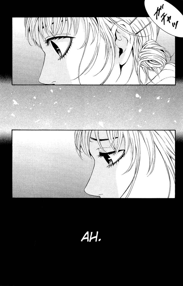 Coelacanth Vol. 1 Ch. 3 第15页