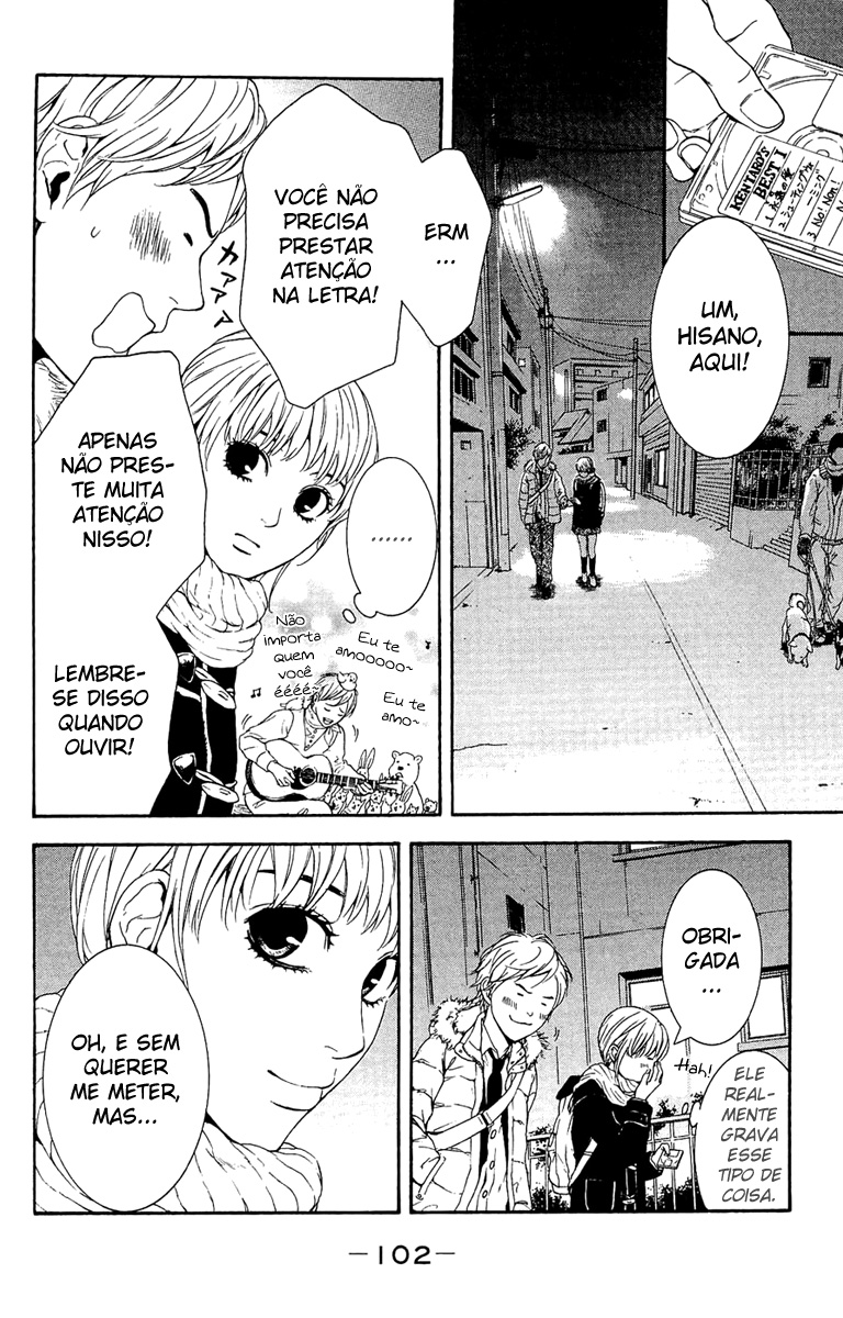Coelacanth Vol. 1 Ch. 3 第10页
