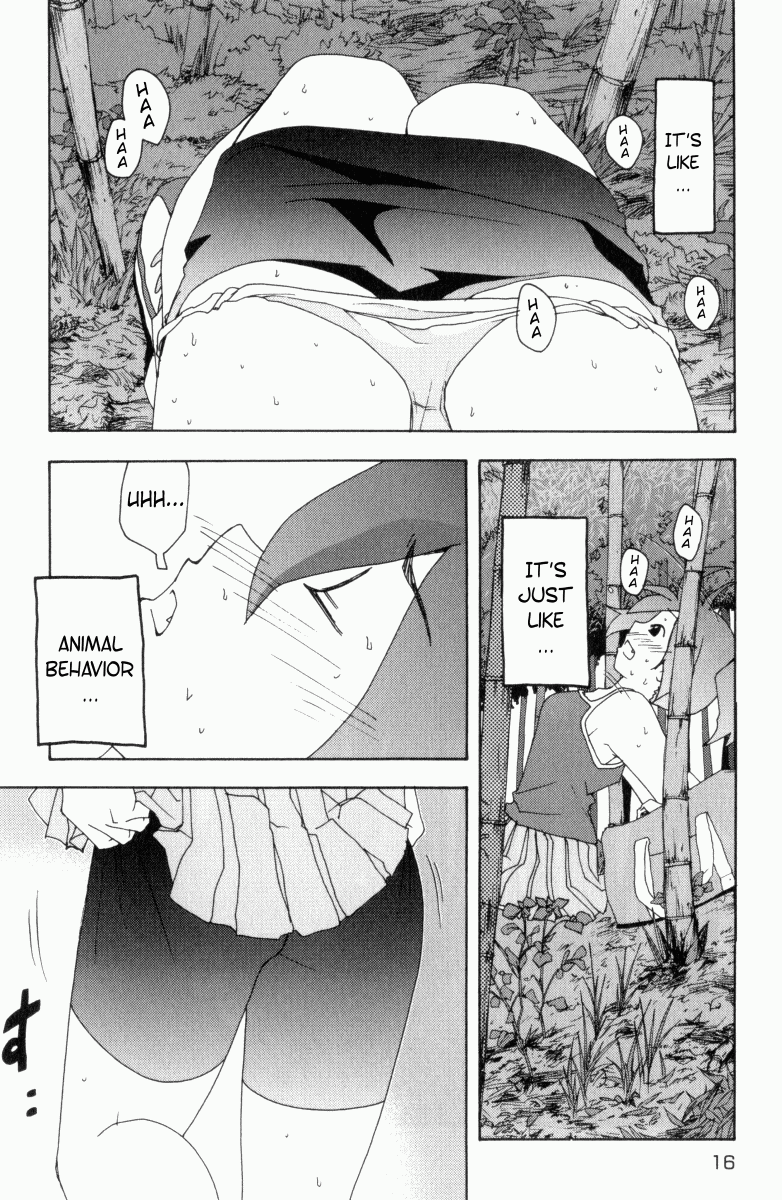 Otogi no Machi no Rena Animal Behavior 第16页