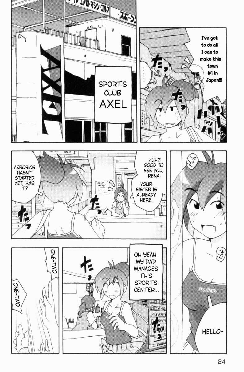 Otogi no Machi no Rena Animal Behavior 第23页