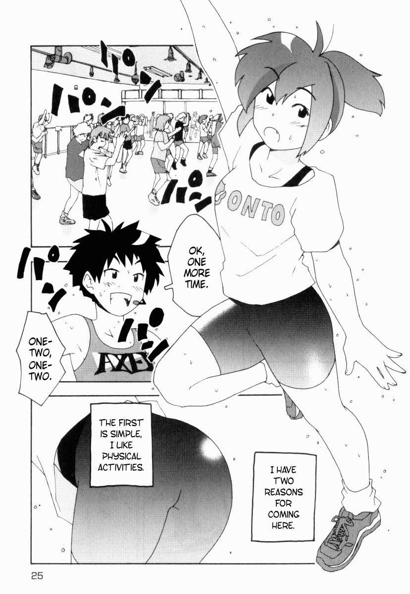 Otogi no Machi no Rena Animal Behavior 第24页