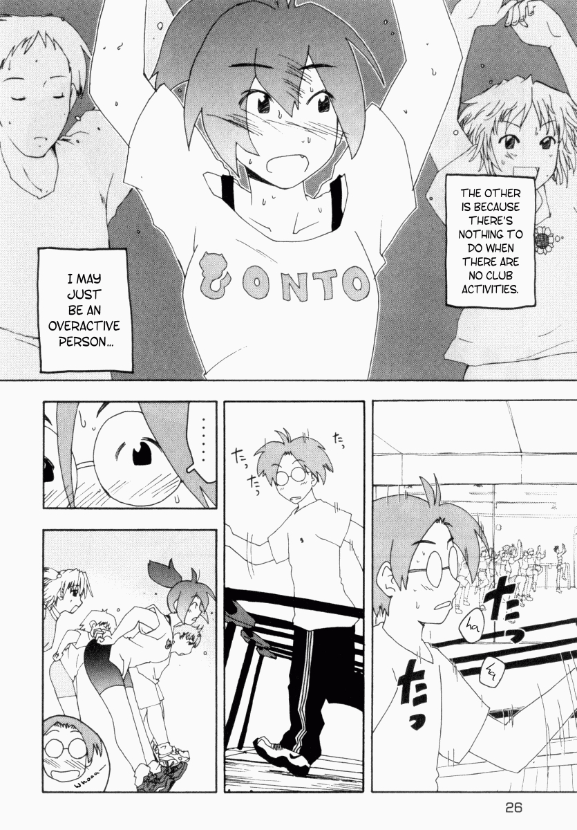 Otogi no Machi no Rena Animal Behavior 第25页