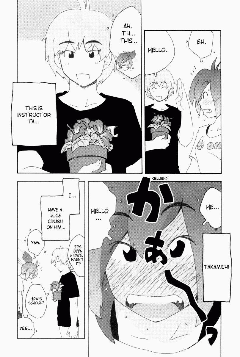 Otogi no Machi no Rena Animal Behavior 第27页