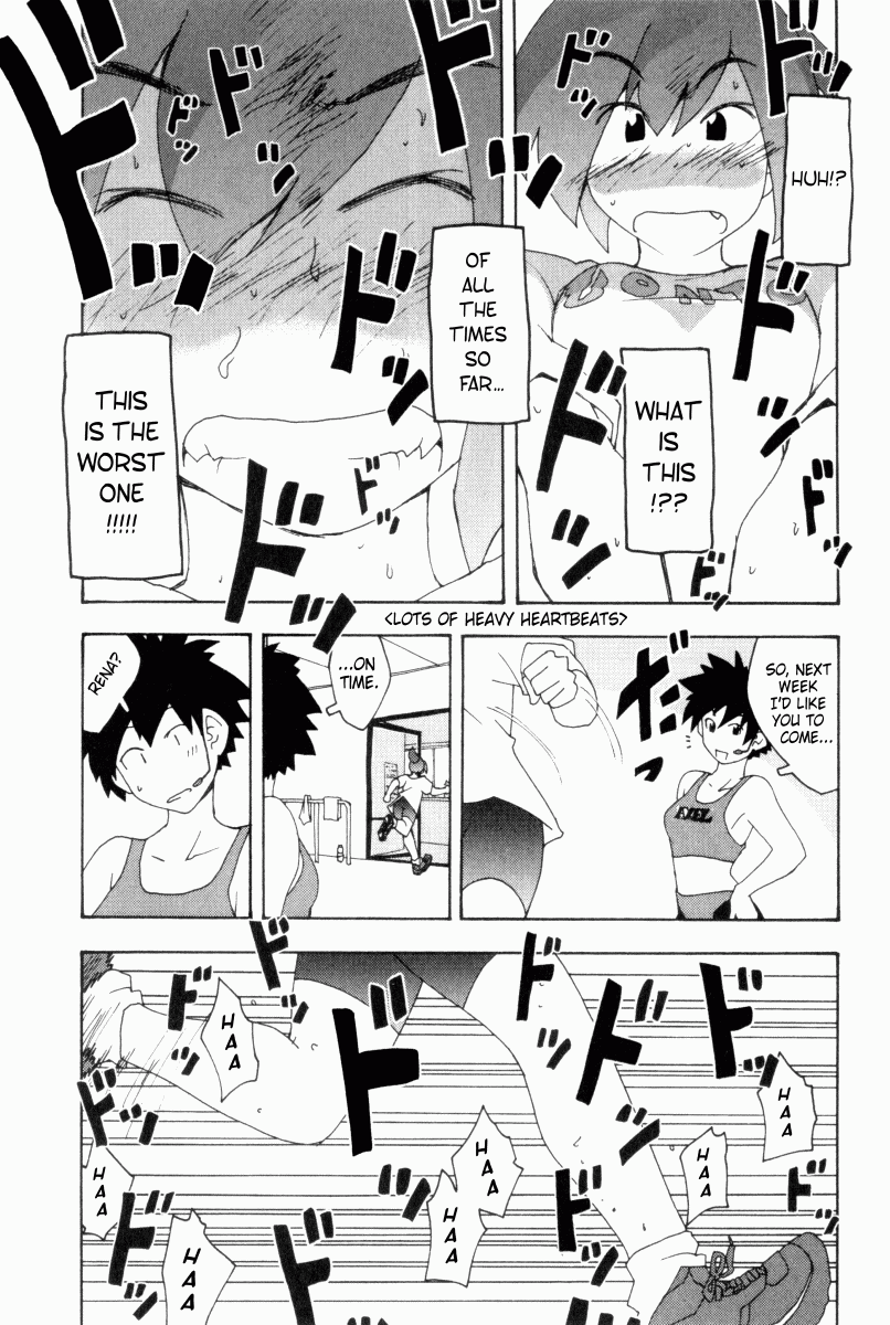 Otogi no Machi no Rena Animal Behavior 第30页