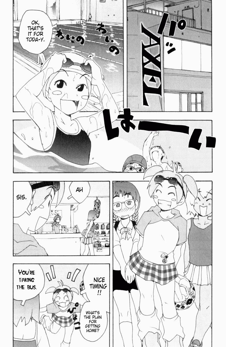 Otogi no Machi no Rena Animal Behavior 第31页