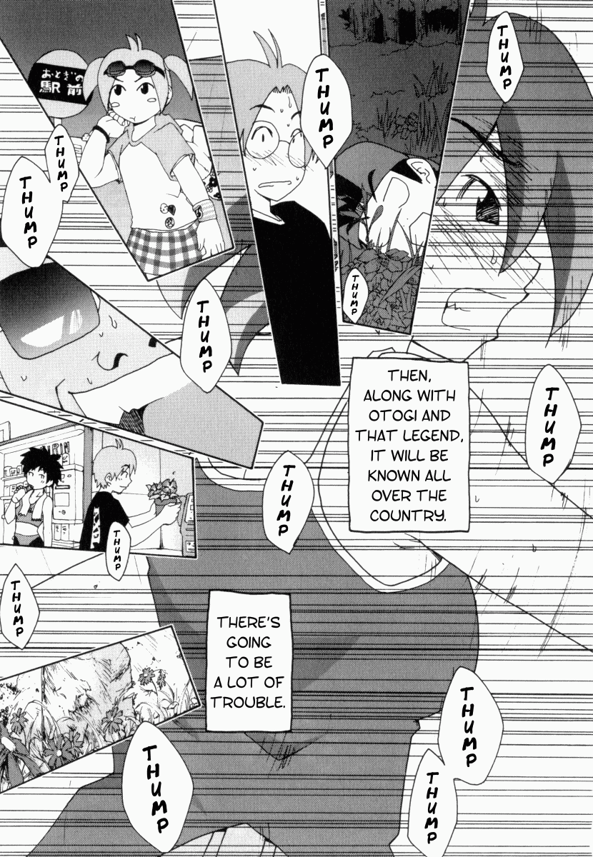 Otogi no Machi no Rena Animal Behavior 第48页