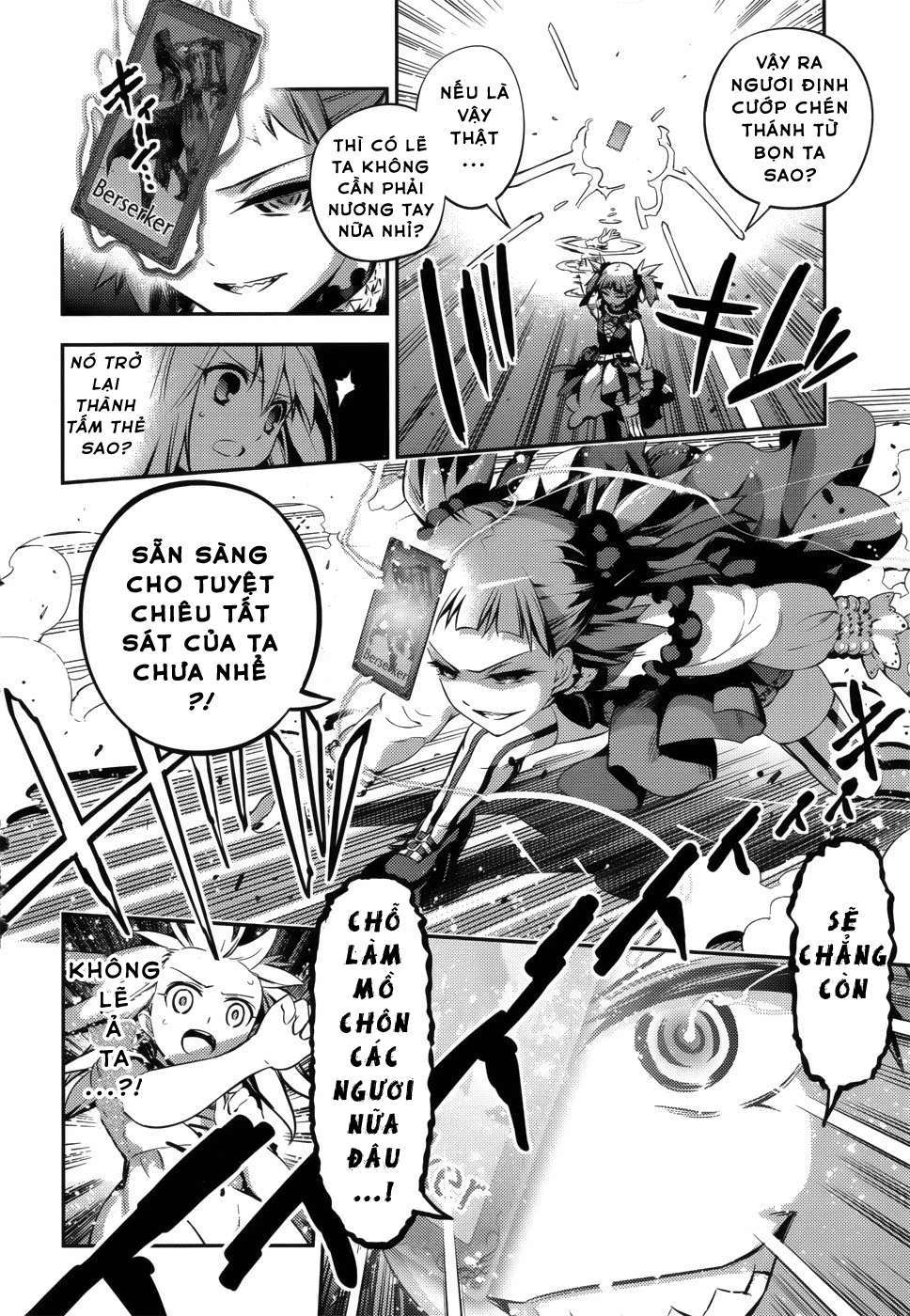 Fate/kaleid liner PRISMA☆ILLYA 3rei!! Thành phố chìm trong màu bạc. 第32页