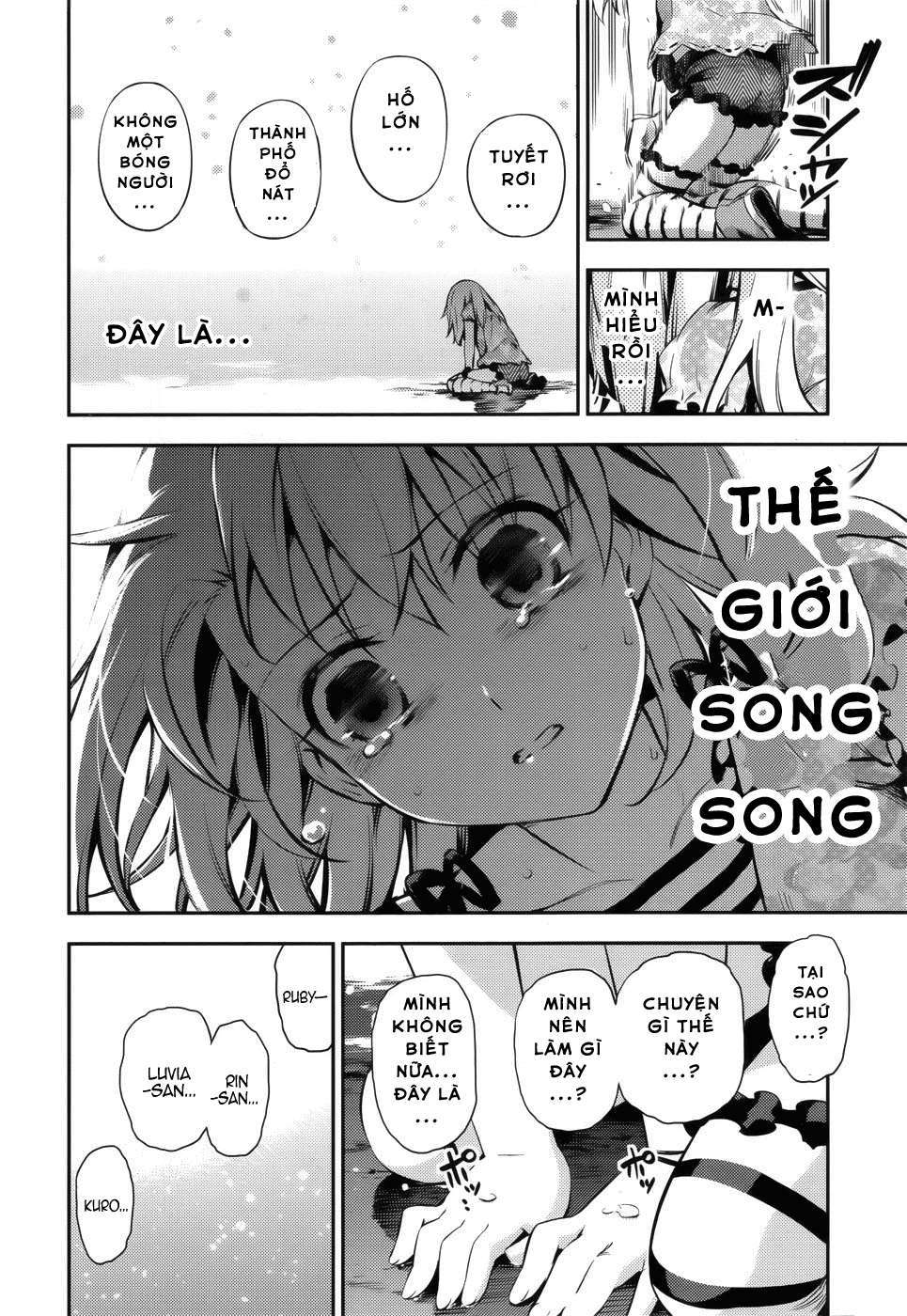 Fate/kaleid liner PRISMA☆ILLYA 3rei!! Thành phố chìm trong màu bạc. 第10页