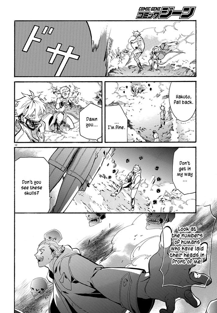 Gundog The Dogs of Prison Island 第12页