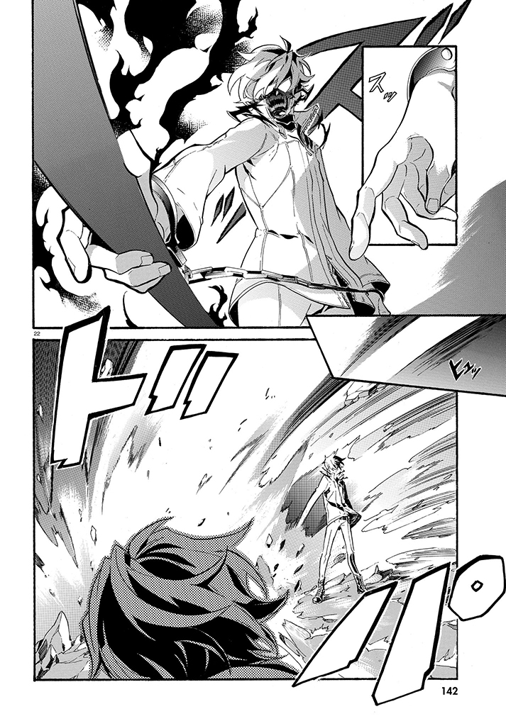 Gundog The Dogs of Prison Island 第22页