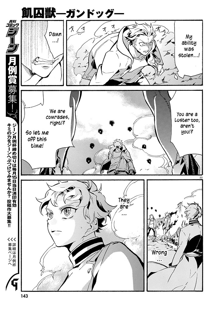 Gundog The Dogs of Prison Island 第23页