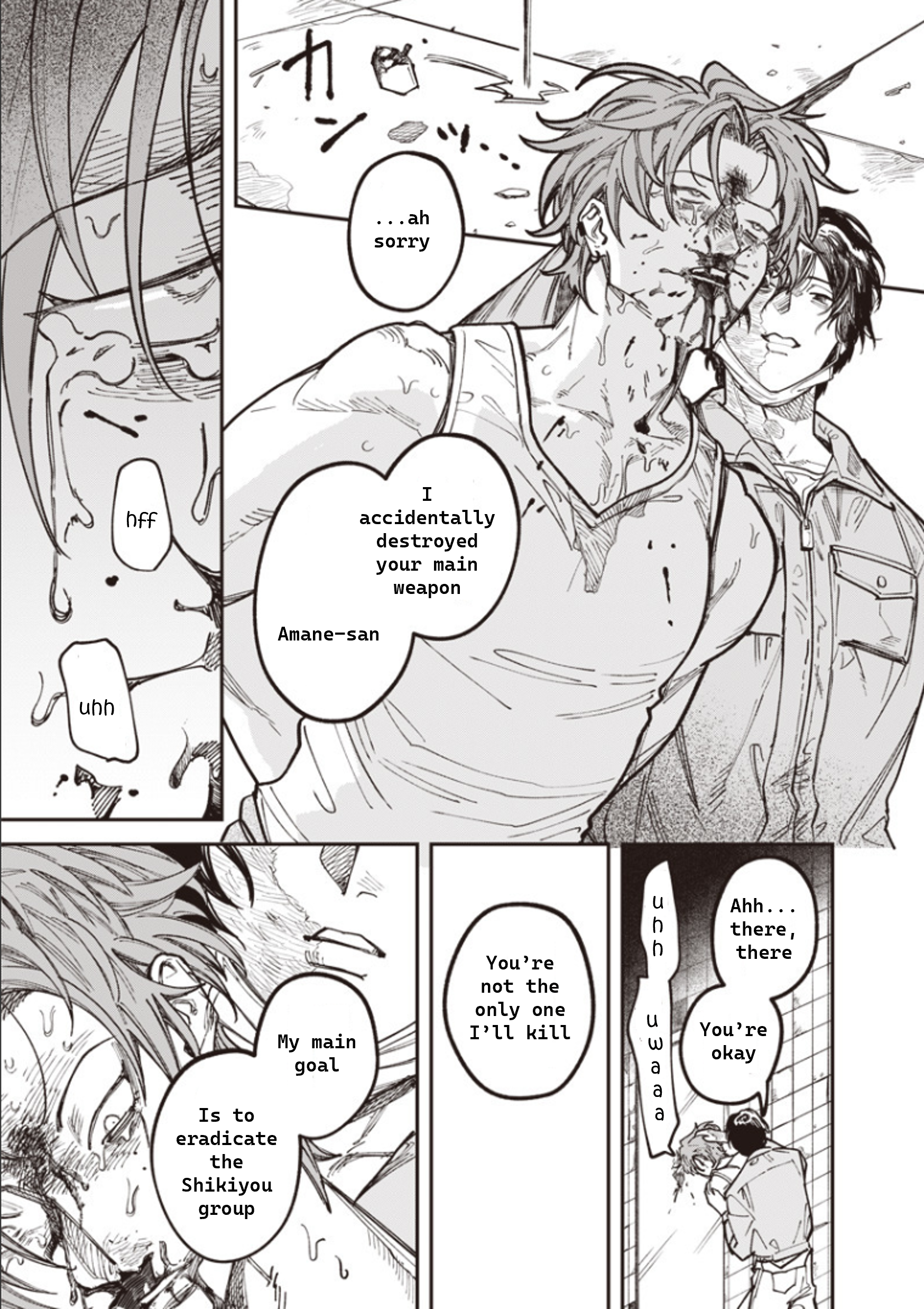 Melanco Killing Vol. 1 Ch. 1 第52页