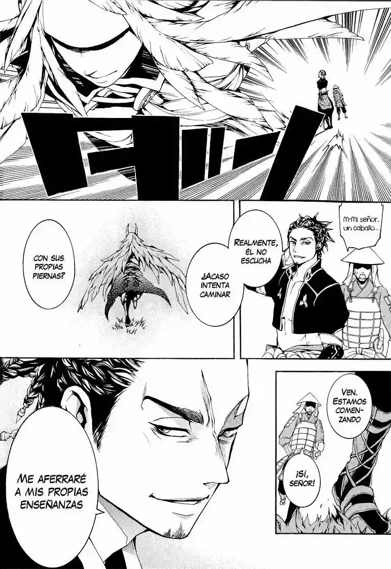 Rengoku ni Warau Vol. 1 Ch. 1 第14页