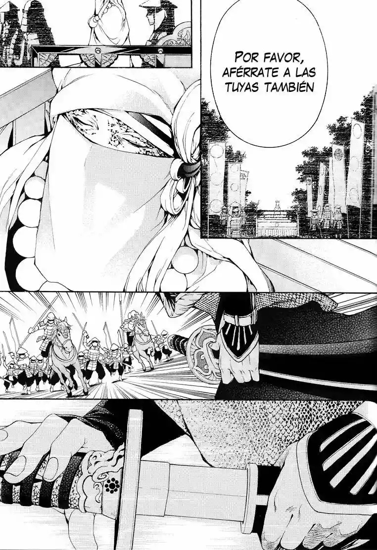 Rengoku ni Warau Vol. 1 Ch. 1 第15页
